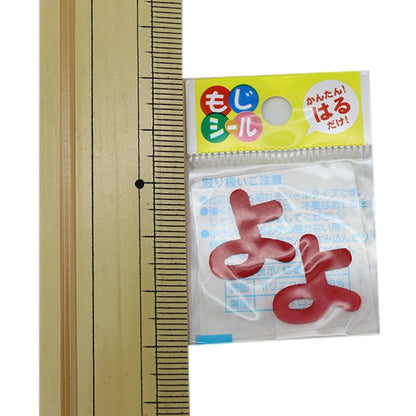 패치 "Hiragana Mochi Seal Red E86-86149"개척자 개척자