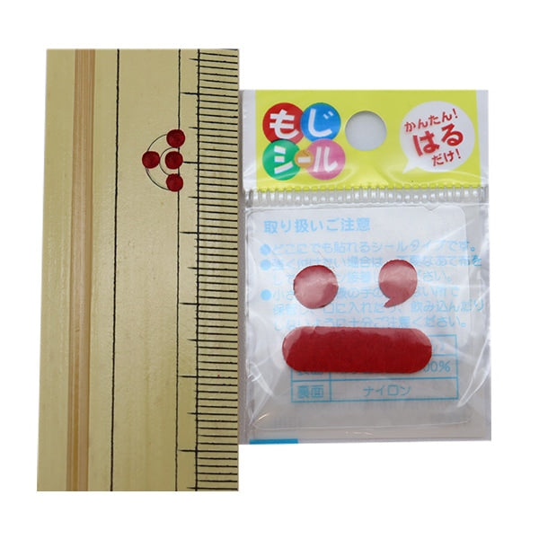 PPEN "Hiragana Moji Seal Red;- E86-86161" Pioneer Pioneer