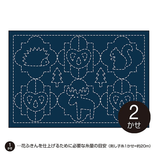 Tissu à broder 『Sashiko Lunchon Mat Tissu Pack Forest Animal Cookie Indigo L-2005" Olympus