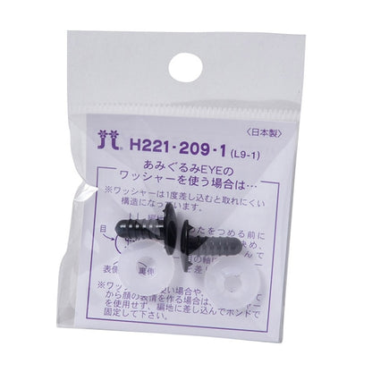 Partes de artesanía "Animaluai 13 × 9 mm H221-209-1" Hamanaka Hamanaka