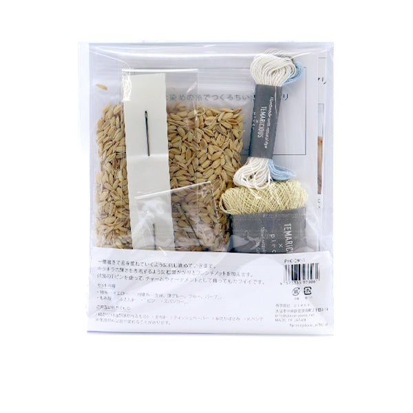 Kit de broderie de pièces "teinte de la végétationfilSmall Temari Star Banana PHC-091-1"