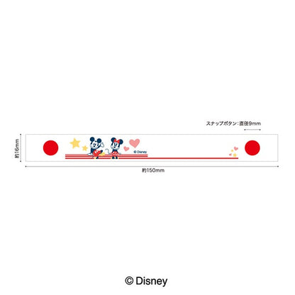 PPEN "Disney Snap Nom My382" Pioneer Pioneer