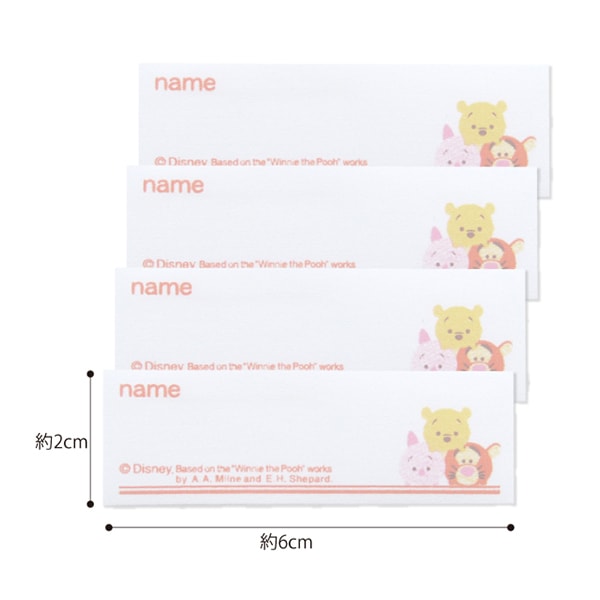 Emblem "Disney -Name Label Tsum Tsum Pooh & Tigger & Piglet My428" Pioneer Pioneer