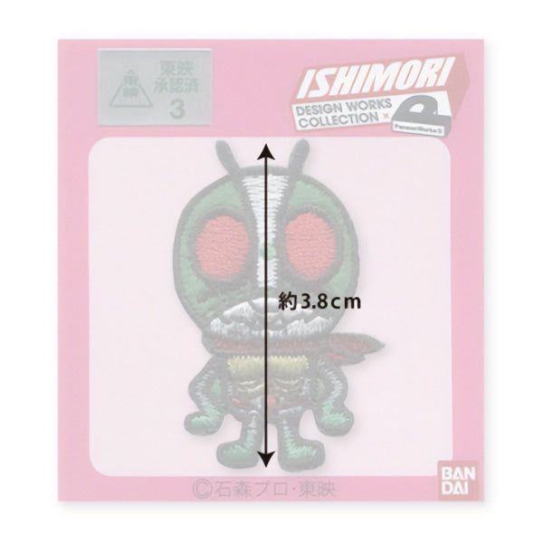 Emblema "Seal Embara Kamen Rider No. 2 IM02" Pionero Pionero