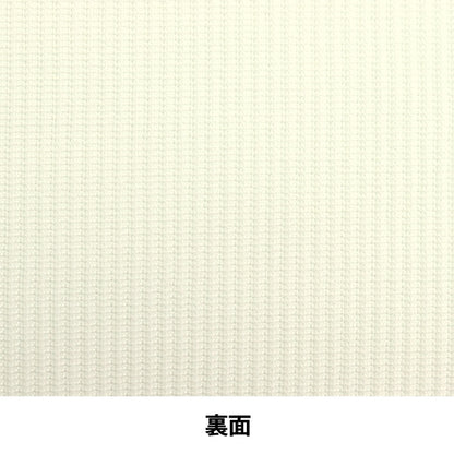 [From quantity 5] Fabric "Rib knit width about 16cm M8000-10 001 001 color"