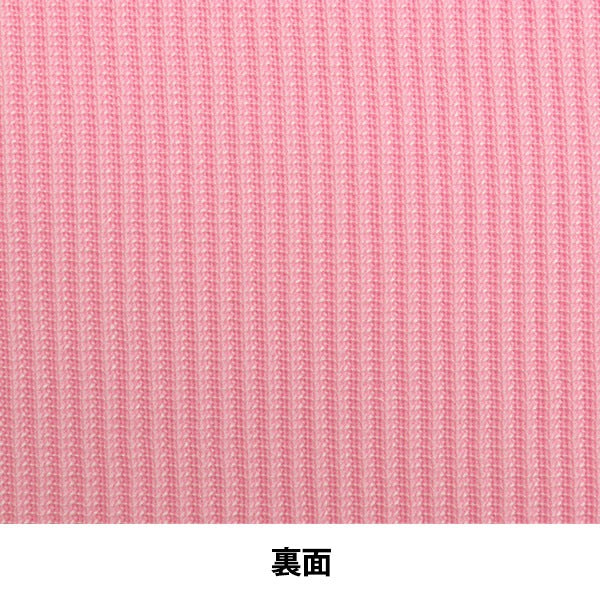 [From quantity 5] Fabric "Rib knit width width about 16cm M8000-10 No. 12 color"