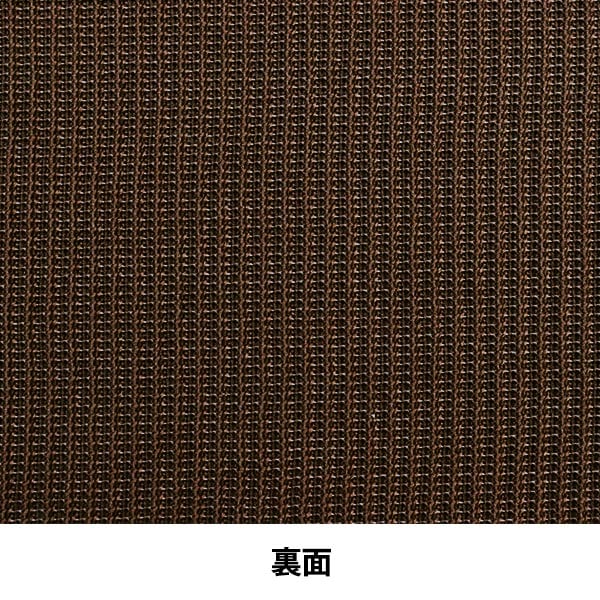 [Aus Menge 5] Stoff "Rippenstrickbreite ca. 16 cm M8000-10 48 Farbe"