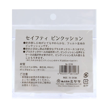 Almohadilla para alfileres "Cojín del pasador de seguridad No.8158" Misasa misasa