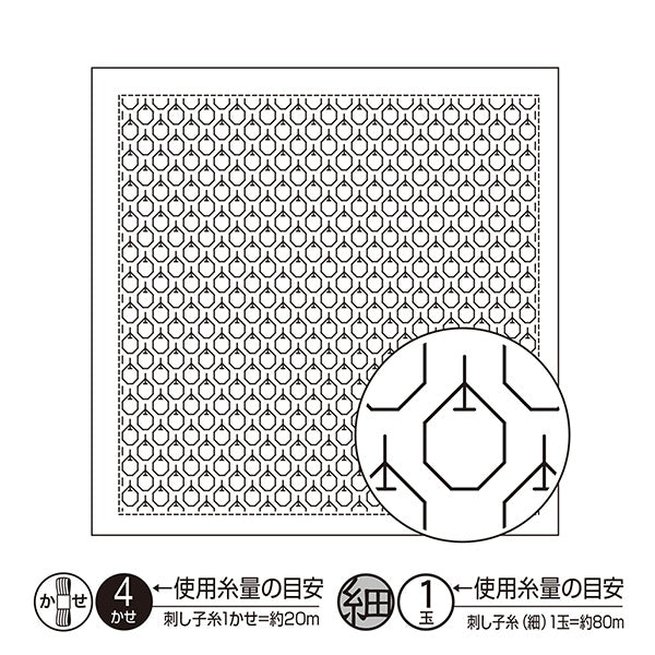 刺绣布“ Sashimi Hanaoka Wakin Ichimiroku Park Pack包装苹果白色H-1052” Olympus Olim Pass