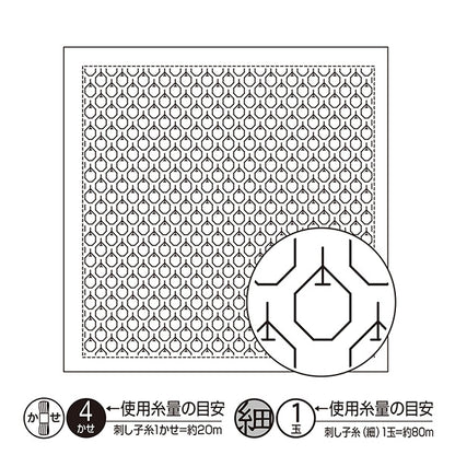 刺绣布“ Sashimi Hanaoka Wakin Ichimiroku Park Pack包装苹果白色H-1052” Olympus Olim Pass