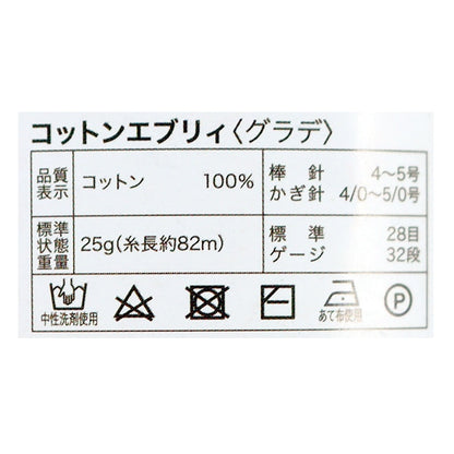 الربيع / الصيفخيوط الغزل "قطن مضاد للبكتيريا ومزيل للروائح الكريهة كل (قطن كل) درجة أولى لون وردي" World Festa World Festa