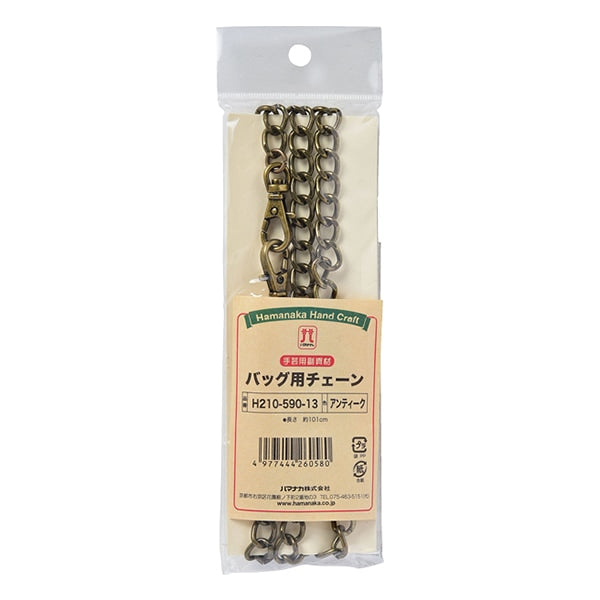 Bag material "Bag chain H210-590-013" Hamanaka