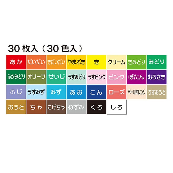 折り紙 千代紙 『創作折紙 350×350mm』 トーヨー – Yuzawaya