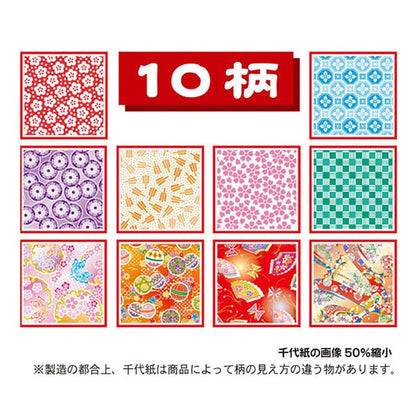 Origami Chiyo Paper "Tokuwanashi Chiyo Paper 75 x 75mm 300 sheets" Toyo