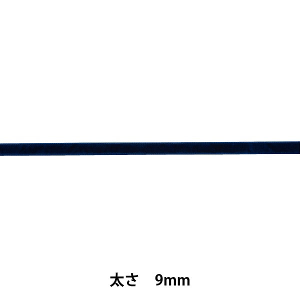 【数量5から】 リボン 『ダブルフェイスベッチンリボン 4000K 幅約9mm 21番色』 MOKUBA 木馬