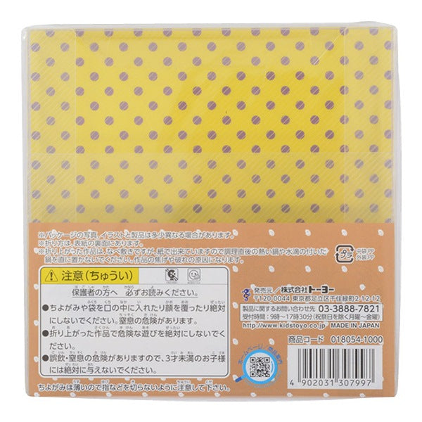 折り紙 千代紙 『ちよがみコレクション 18054』 トーヨー – Yuzawaya