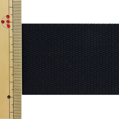 【数量5から】 手芸テープ 『ポリエステル平織テープ 50mm幅 580番色 TH15-50』 YKK ワイケーケー