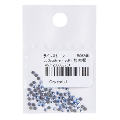 ラインストーン 『ラインストーン ライトサファイア 2mm R0624K』