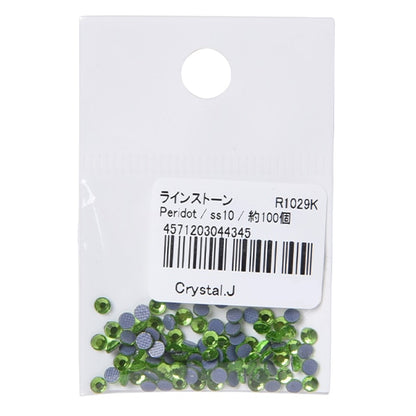 ラインストーン 『ラインストーン ペリドット ss10 R1029K』
