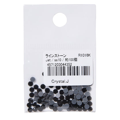 ラインストーン 『ラインストーン ジェット ss10 R1016K』