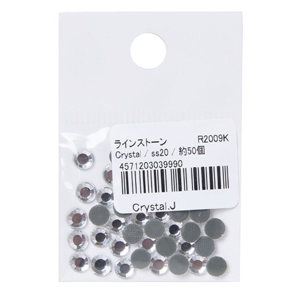 ラインストーン 『ラインストーン クリスタル 5mm R2009K』