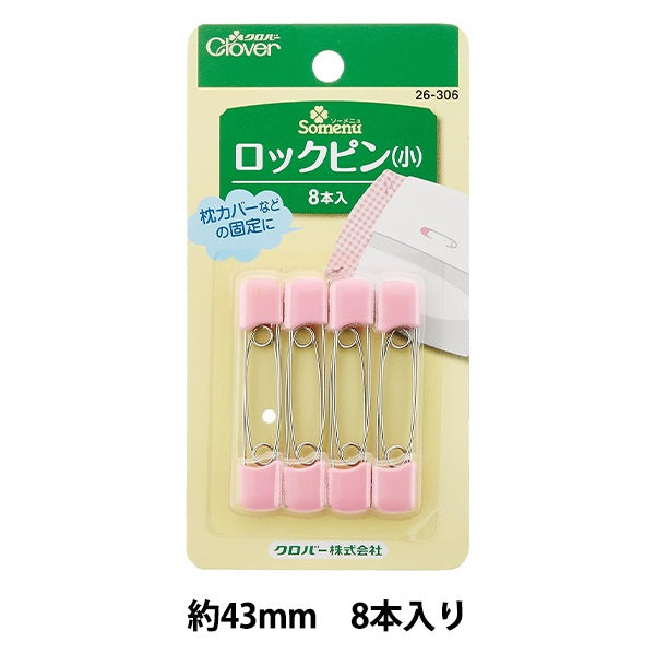 ピン 『ロックピン 小 26-306』 Clover クロバー – Yuzawaya