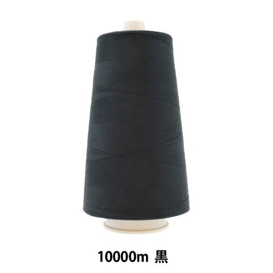 Sewing machine thread "Diarfther SpanSewing machine thread #90 10000m Black] Daikoku Silk