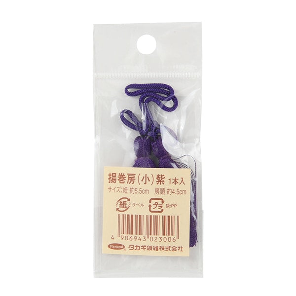 Matière d'artisanat "Fengbu Small Purple" Panami Panami Takagi Fibre