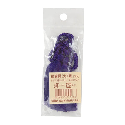 Matière d'artisanat "Fengbu Daisakuri" Fibre Panami Panami Takagi