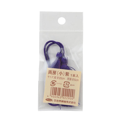 Matériel d'artisanat "Ryobo Small Purple" Panami Panami Takagi Fibre