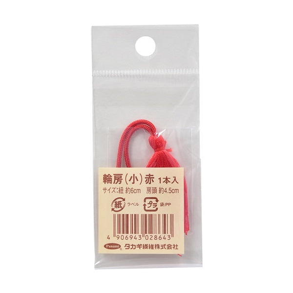 Matière d'artisanat "Watabo Small Red" Panami Panami Takagi Fibre