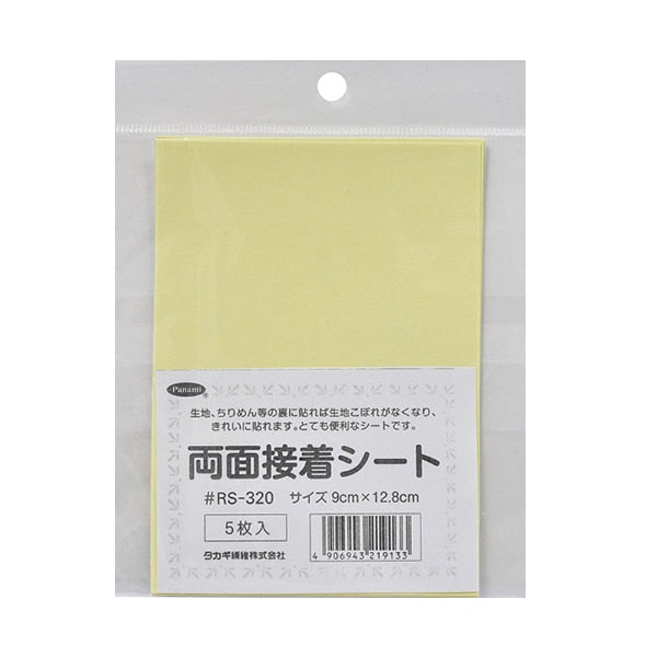 Handicraft material "double-sided adhesive sheet RS-320" Panami Panami Takagi fiber