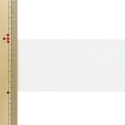 【数量5から】 ゴム 『ライクラ 織ゴム 幅5cm 白 LY-50-W』