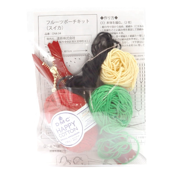 手芸キット 『フルーツポーチキット スイカ DNK-04』 KIYOHARA 清原