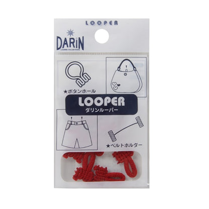 手芸パーツ 『ルーパー 025番色 472-5210-25』 DARIN ダリン