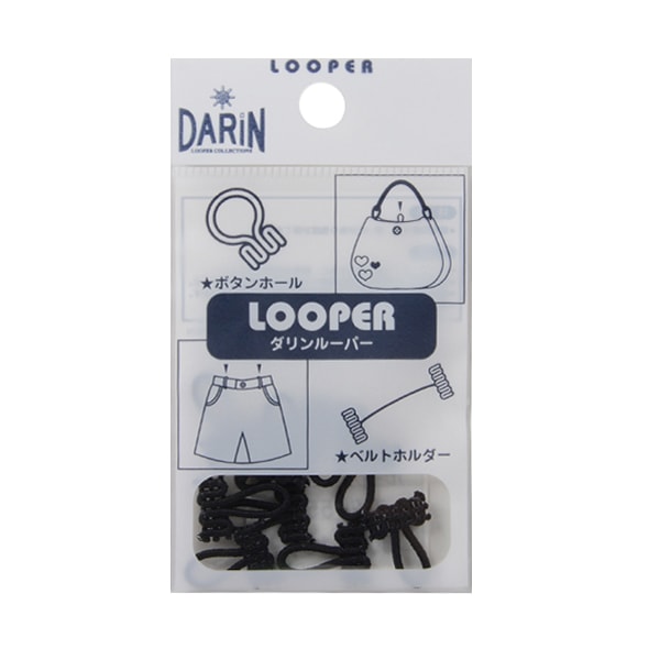 手芸パーツ 『ルーパー 009番色 黒 472-5510-9』 DARIN ダリン