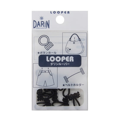 手芸パーツ 『ルーパー 009番色 黒 472-5510-9』 DARIN ダリン