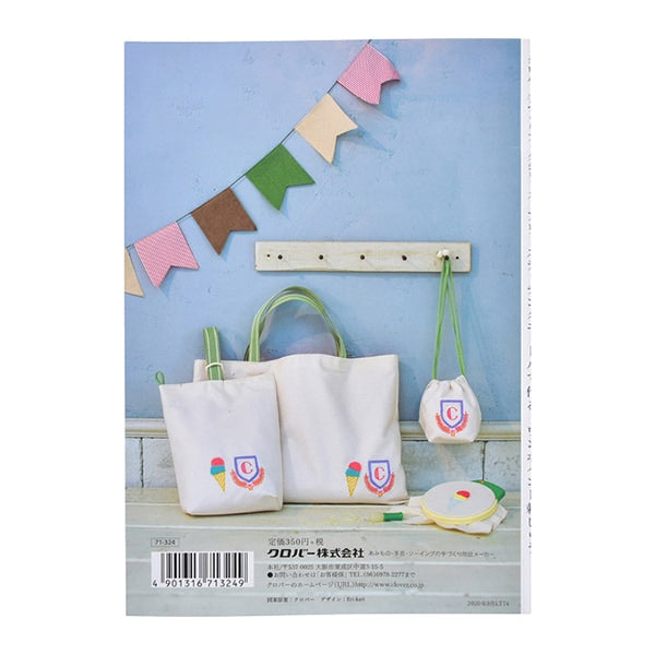 Книга "Mini Book 71-324 с одной точки 71-324" Clover