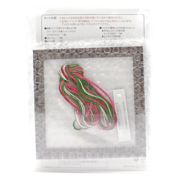 Kit de broderie "Soupon terrestre Totsuka Sashimi sans sashimi fleur Kushi Kusou 501"