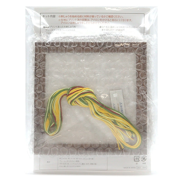 Kit de broderie "Totsuka Shushu terrestre no Hanashiri Fennel 503"