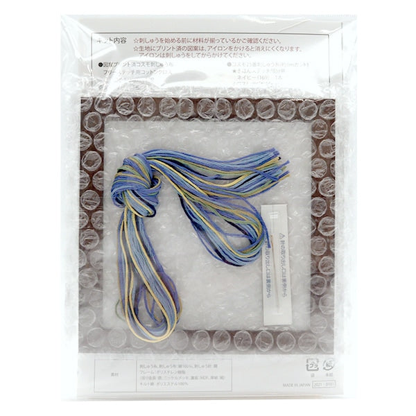 Kit de broderie "Terrestrial poignarde TOTSUKA SASHIMI PAS DE FLOWN SHIUSHI WASTRENAGUSA 505"