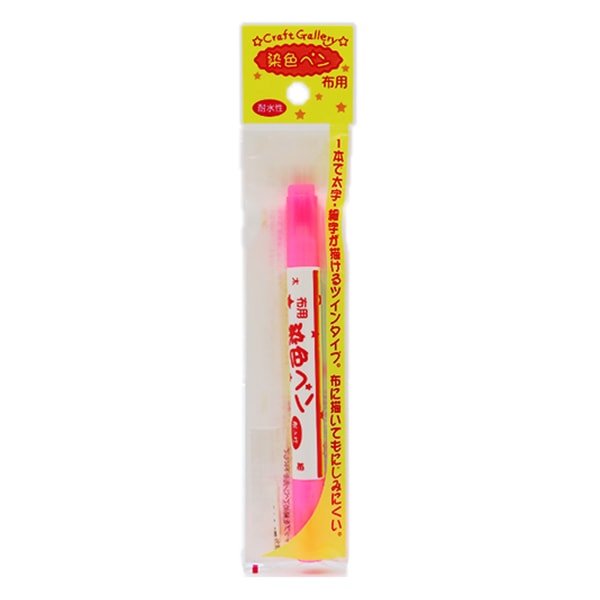Marqueur pour le tissu "Dyeing Pen Twin Pink MFPW pour le tissu"" KIYOHARA