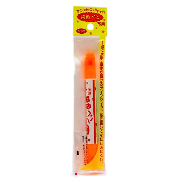 Marqueur pour le tissu "Dyeing Pen Twin Orange pour le tissu"" KIYOHARA