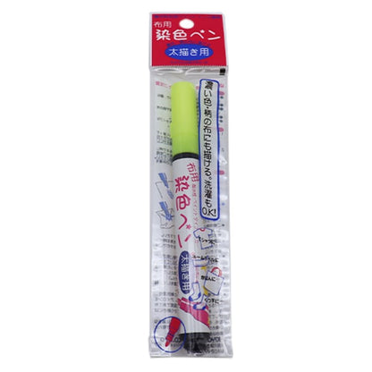 Marqueur pour tissu "stylo de teinture pour tissu 08 mmfp9 pour un dessin épais" KIYOHARA