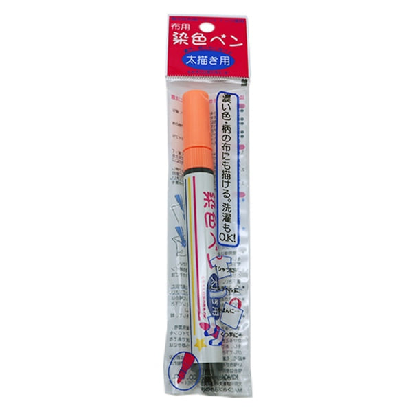 Marqueur pour le tissu "teinture de teinture pour le tissu 09 MMFP9" KIYOHARA