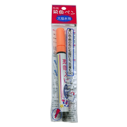 Marqueur pour le tissu "teinture de teinture pour le tissu 09 MMFP9" KIYOHARA