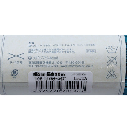 수예테이프 "Lamel Hen 테이프 5mm 30m Enamelter Koise 196"Marchenart Fairy Art