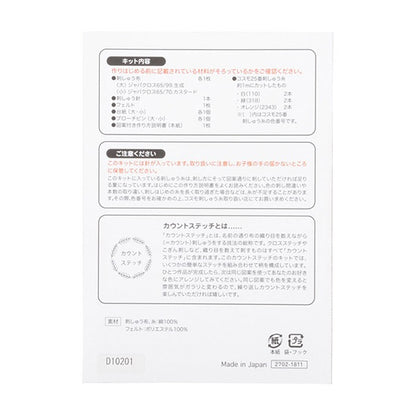 Набор для вышивки "шестигранный брошь заколился и цветут 2702" Лекен Lecien Cosmo Cosmo