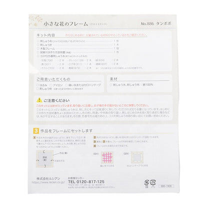 Kit di ricamo "Small Flower Frame Dandelion 886" Lecien Lecien Cosmo Cosmo