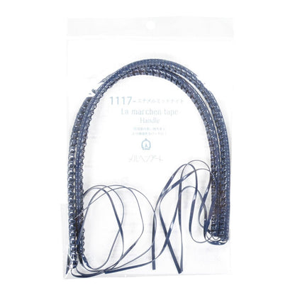 かばん材料 『ラメルヘン持ち手 エナメルミッドナイト』 MARCHENART メルヘンアート